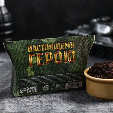 Black tea "Real Hero" with lemon and mint, 20 g.-3