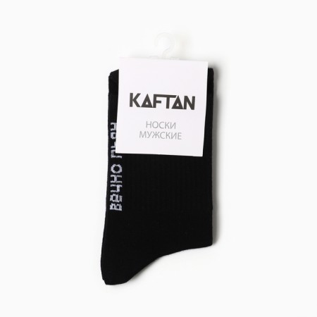 Men's socks KAFTAN "Eternally young" p. 41-44 (27-29 cm)-2