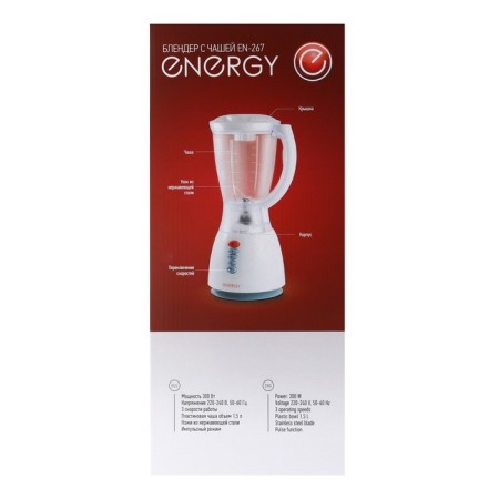 Energy EN-267, 300 W, 3 speeds, stationary-8