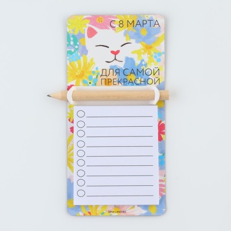 Magnet with a record for recording and a pencil “for the most beautiful”, 7 x 14.4 cm-4