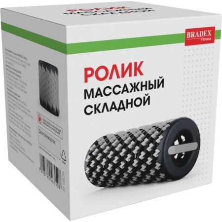 Massage roller Bradex SF 0829, folding, gray-6