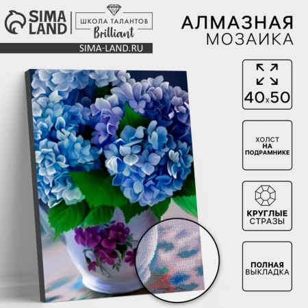 Diamond mosaic with a complete filling on the subframe "Flowers in a vase", 40 x 50 cm