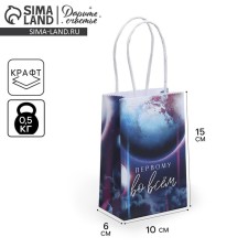 Gift Crafts, Packaging, Cosmos, 15 x 10 x 6 cm