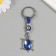 Keychain from the evil eye "turtle" 2.7x7.5 cm