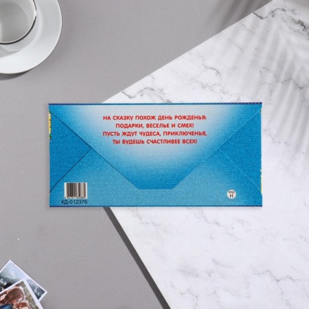 Envenue for money "Gift" embossing-1