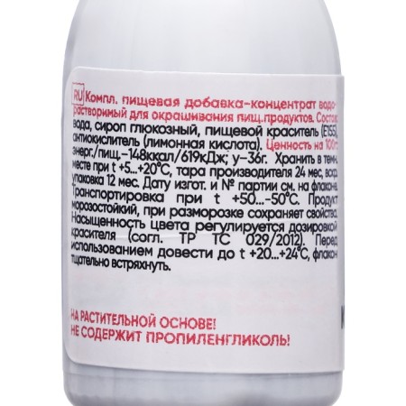 S-GEL, Concentrate Universal bodily 10ml-1