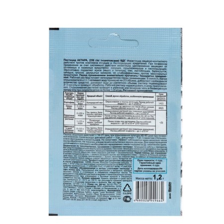 Remedy for pests "Your Khsyaniy" "Aktara", dry, insecticide, 1.2 g-1