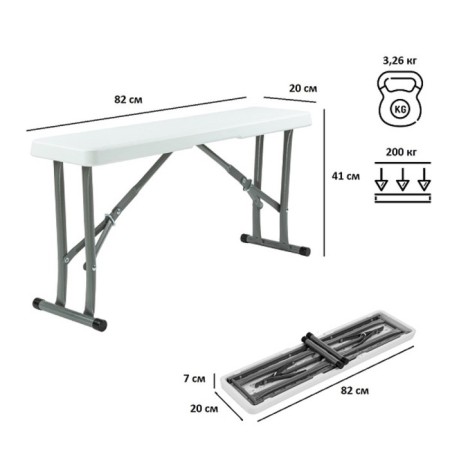 Folding bench 095 (2)-1