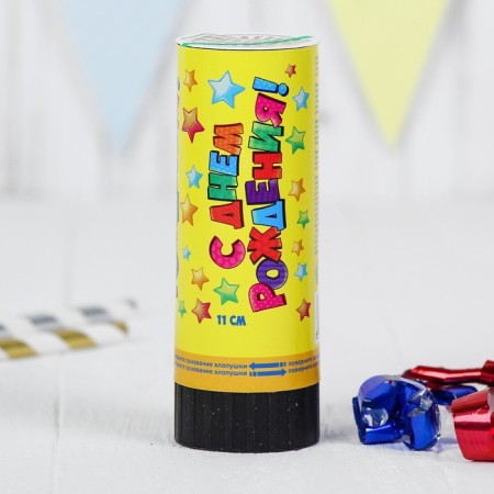 Spring Clop “Happy Birthday”, stars, confetti, foil, serpentine, 11 cm-1