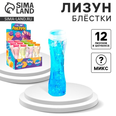 Lizun "shit", hard, MIX color
