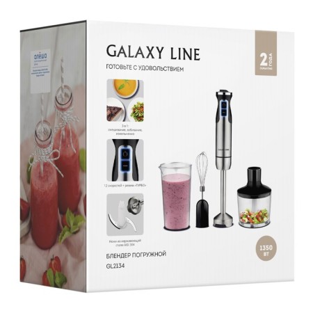 Galaxy Line GL 2134, 1350 W, 0.9/0.6 l, 12 speeds, gray, gray-11