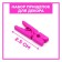 A set of clothespins for the decor "Classic" 50 pcs., 1 pc. - 2.5 cm, mix