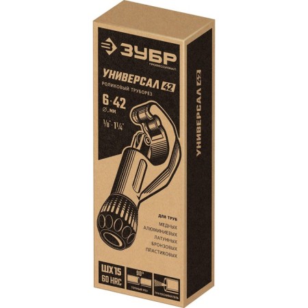 Pipper for copper and aluminum bison universal-32 23830, 3-32 mm, hardening up to 55 HRC-3