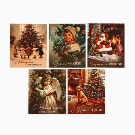 Set of mini-postcard New Year "Happy New Year!" retro, 35 pieces, 8 x 10 cm-7