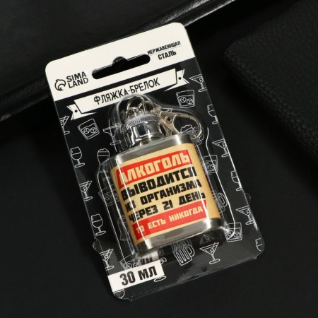 Flaw "Never", 30 ml-4