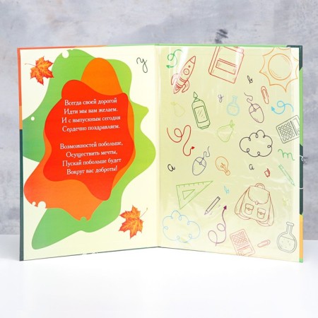 Folder with two A4 Files "Graduate" Dark Green Background, Chancellery-1