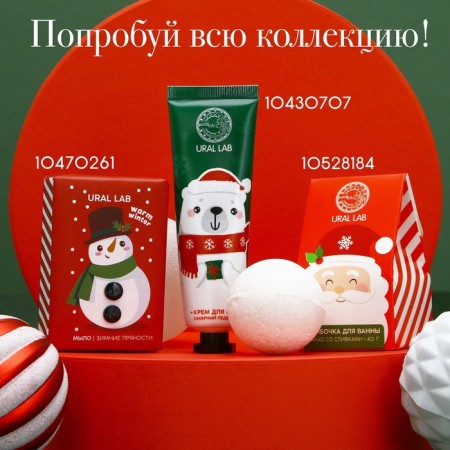 New Year. Bathtub bomb, 100 g, flavor of vanilla marshmallows-5
