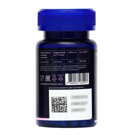Coenzyme Q10 GLS, 60 capsules of 400 mg-1