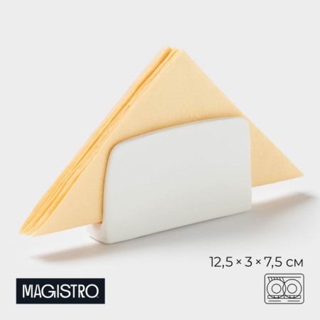 Porcelain napnage magistro "Blanche", 12 × 4 × 7 cm, white color