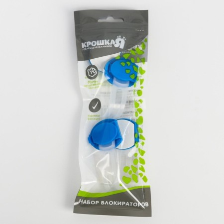Universal doors lock, 2 pcs., Blue color-5