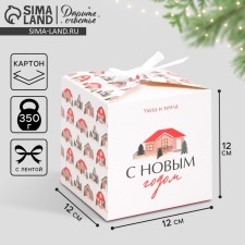 Folding box 