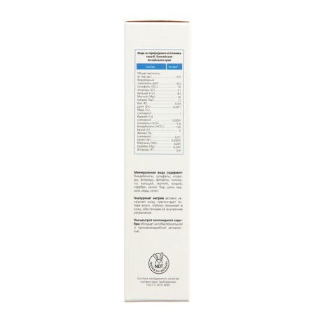 Silver water Planet spa alta, 90 ml-5