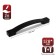 S-34 handle, plastic 128 mm, black matte color
