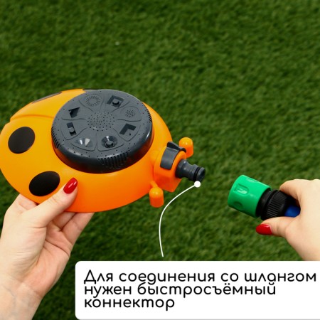 The multifunctional spray, 8 modes, under connector, plastic, “ladybug”, Greengo-5