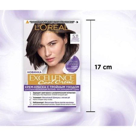 Hair Cream L’Oreal Excellence Cool Creme, tone 5.11 Ultrapepele light brown-6