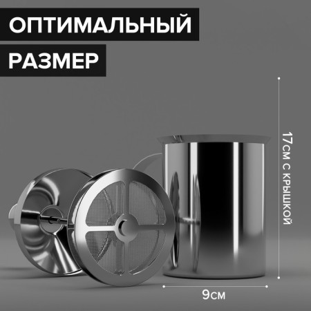 Pither Pither made of stainless steel for whipping milk, 400 ml-1