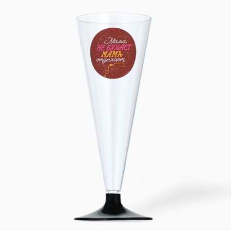 A set of plastic glasses for champagne “Mom doesn’t thump, mother is resting”, 150 ml-3