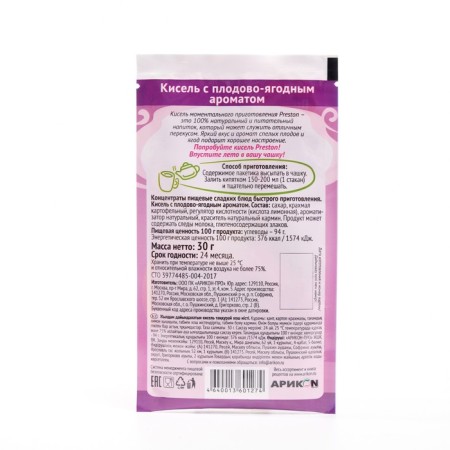 Jelly with aroma fruit and berry Preston, m/p, 30 g-1