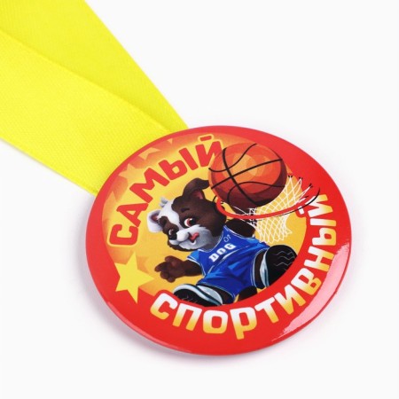 Children's medal "The most sports", D = 5 cm.-3