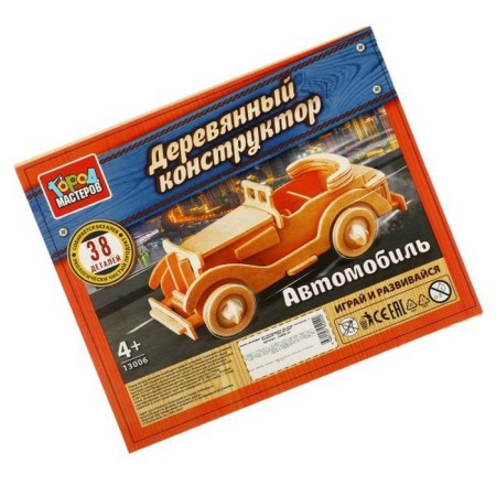 Wooden designer "Car" 38 parts-4