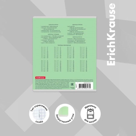 Notebook of 12 sheets in the Erichkrause “Classic”, cover coated cardboard, offset block, whiteness 100% whiteness, green-8
