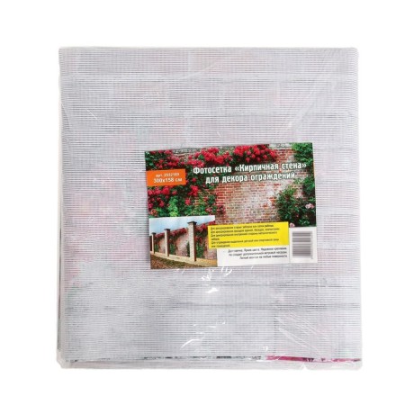 Photo, 300 × 158 cm, with photo printing, eyelets step 1 m, “brick wall”, Greengo-4