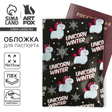 Air passport cover-draw 