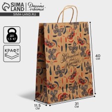 Gift Crafts, packaging, “inspiration”, l 31 x 40 x 11.5 cm