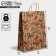 Gift Crafts, packaging, “inspiration”, l 31 x 40 x 11.5 cm
