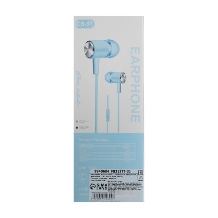 Headphones CB-51, wired, vacuum, microphone, 1 m, jack 3.5 mm, blue-3