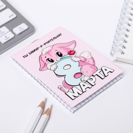 Блокнот А7 16 листов «Киса»-1