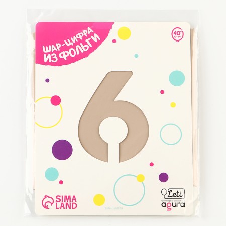 Foil ball 40 ’’ “number 6”, Slim, mystic cream-3