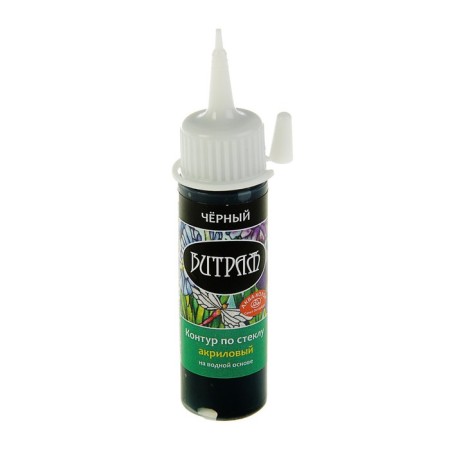 The glass circuit stained glass, 18 ml, Aqua-Callor "Stained-ups", black, frost-resistant