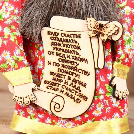 The amulet "House Kharitos", 21 cm-4