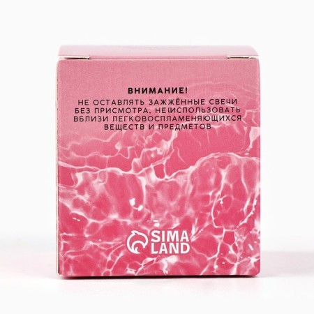 Aromatic candle "Aroma Mood", aroma white tea-5