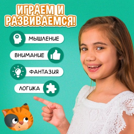 Board game "Come up with rhyme", 2-4 players, 5+-4