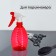 Spray gun, 0.5 l, color mix, Greengo