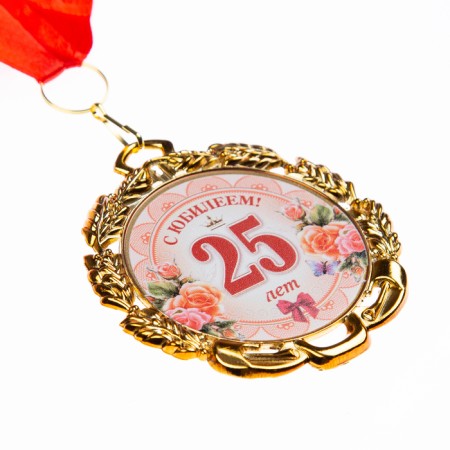 Jubilee medal with the ribbon "25 years. Flowers", D = 70 mm-1