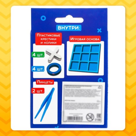 Board game "Crosses against Nolics", Blue Tractor-7