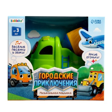 Musical machine "City adventures: concrete mixer", sound, light-6